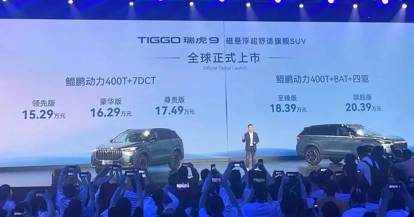 Chery Tiggo 9-2 Chery Tiggo 9-2